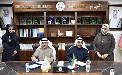 Judicial Studies Institute and Red Crescent Sign Cooperation Memorandum